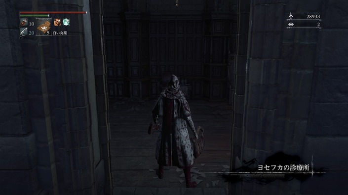 Bloodborne ヨセフカの診療所_8