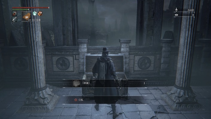 ブラボ攻略 聖堂街から医療教会の工房へ行き 輝く剣の狩人証を入手 ダークソウル３ ブラッドボーン攻略サイト