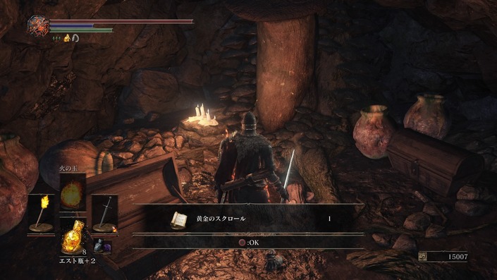 ダクソ3攻略 ファランの城塞の3カ所の火を消して大扉を開ける 右側方面 ダークソウル３ ブラッドボーン攻略サイト