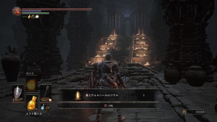 ダクソ3攻略 燻りの湖への行き方と覇王ウォルニール撃破 ダークソウル3 ブラッドボーン攻略サイト ダクソ3攻略 燻りの湖への行き方と覇王ウォルニール撃破 ダークソウル3 ブラッドボーン攻略サイト