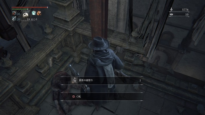 ブラボ攻略 聖堂街から医療教会の工房へ行き 輝く剣の狩人証を入手 ダークソウル３ ブラッドボーン攻略サイト