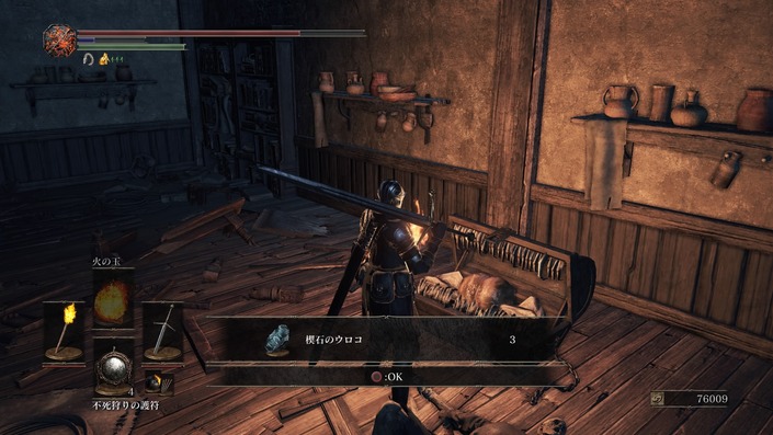 ダクソ3攻略 篝火 竜の練兵場 から竜の炎を回避して城門を開ける ダークソウル３ ブラッドボーン攻略サイト