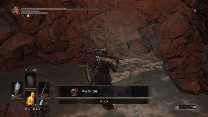 ダクソ3攻略 斑方石の指輪の入手方法と不死の遺骨の入手場所 ダークソウル３ ブラッドボーン攻略サイト