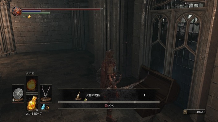 ダクソ3攻略 篝火 街はずれの廃屋 への行き方と1つ目のショートカット開通まで ダークソウル３ ブラッドボーン攻略サイト