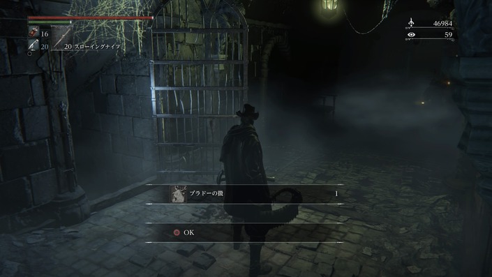 ブラボ攻略 ブラドー装備の入手と灯り 灯台脇の小屋 の外のショートカット開通まで ダークソウル３ ブラッドボーン攻略サイト