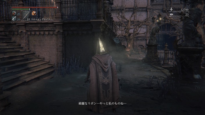 千景 ブラボ Bloodborne ブラッドボーン 神攻略wiki Documents Openideo Com