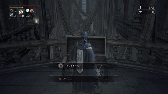 ブラボ攻略 聖堂街から医療教会の工房へ行き 輝く剣の狩人証を入手 ダークソウル３ ブラッドボーン攻略サイト