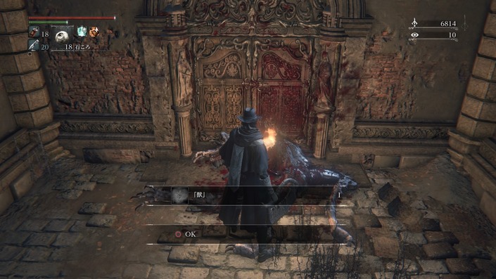 ブラボ攻略 医療教会の工房から聖堂街へ向かう ダークソウル３ ブラッドボーン攻略サイト