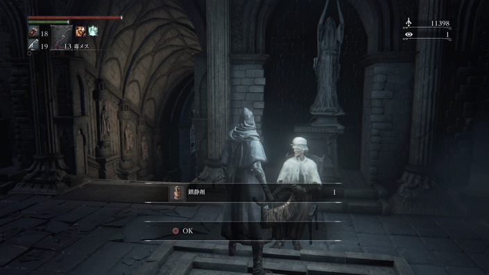 Bloodborne 聖堂街_49