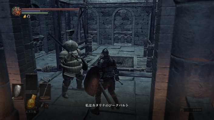 ダクソ3攻略 ジークバルトのイベントとフリンの指輪 緑花の指輪の入手場所 ダークソウル３ ブラッドボーン攻略サイト