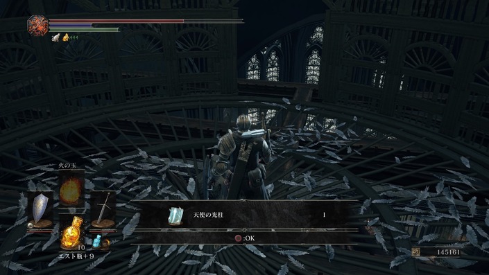 ダクソ3攻略 楔石の原盤の入手と兄王子ローリアンと王子ロスリックを撃破 ダークソウル３ ブラッドボーン攻略サイト