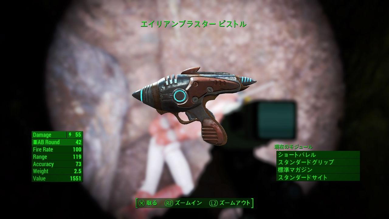Fallout 4 宇宙人からエイリアンブラスターピストル貰ったよ 毎日ゲーム三昧