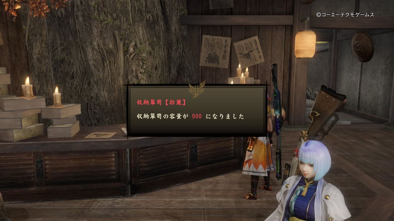 討鬼伝 極 収納箪笥 アイテムbox の容量を増やす方法 壮麗 毎日ゲーム三昧