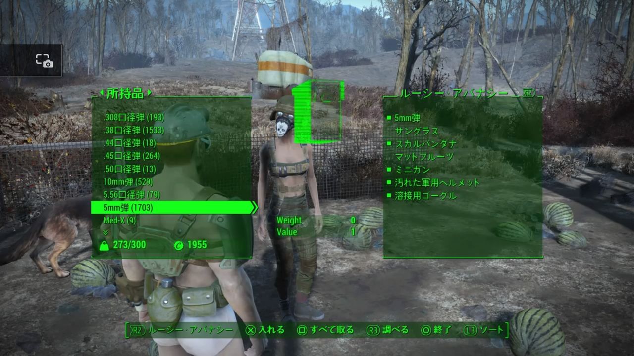 Fallout 4 Npcには強武器を持たせよう 毎日ゲーム三昧