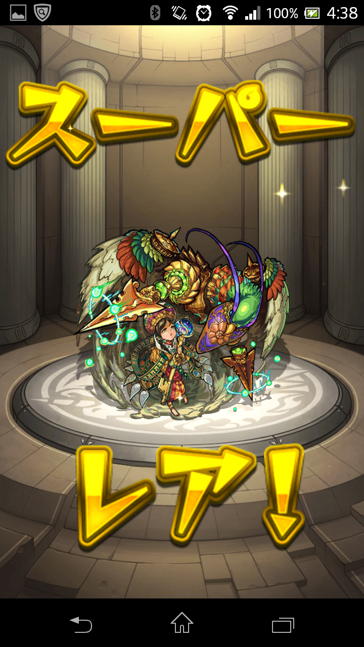 モンスト シャンバラ初クリア 2泥 毎日ゲーム三昧 モンスト シャンバラ初クリア 2泥 毎日ゲーム三昧