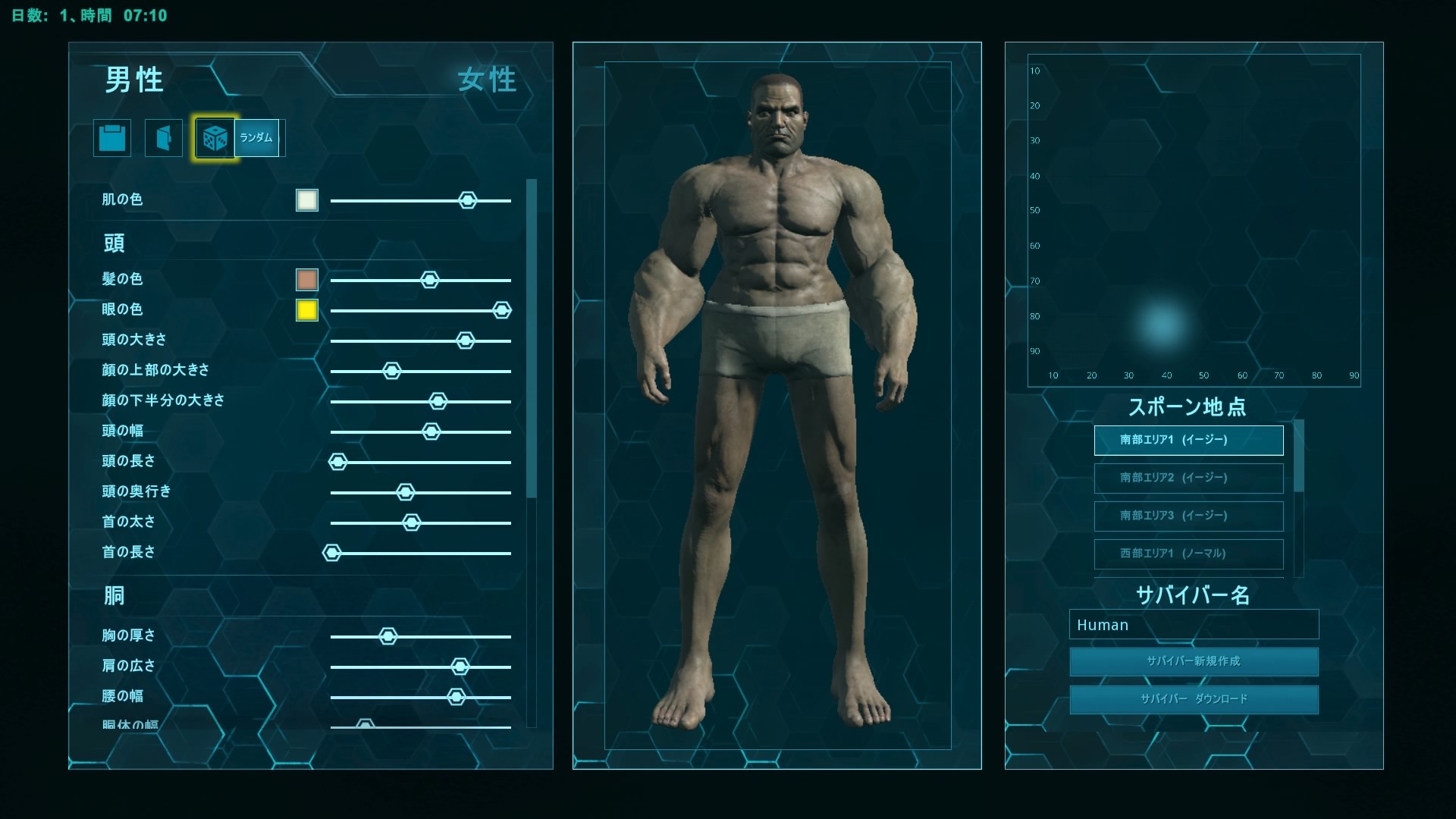 毎日ゲーム三昧記 第91回 Ark Survival Evolved 始めました キャラクリ編 毎日ゲーム三昧 毎日ゲーム三昧記 第91回 Ark Survival Evolved 始めました キャラクリ編 毎日ゲーム三昧
