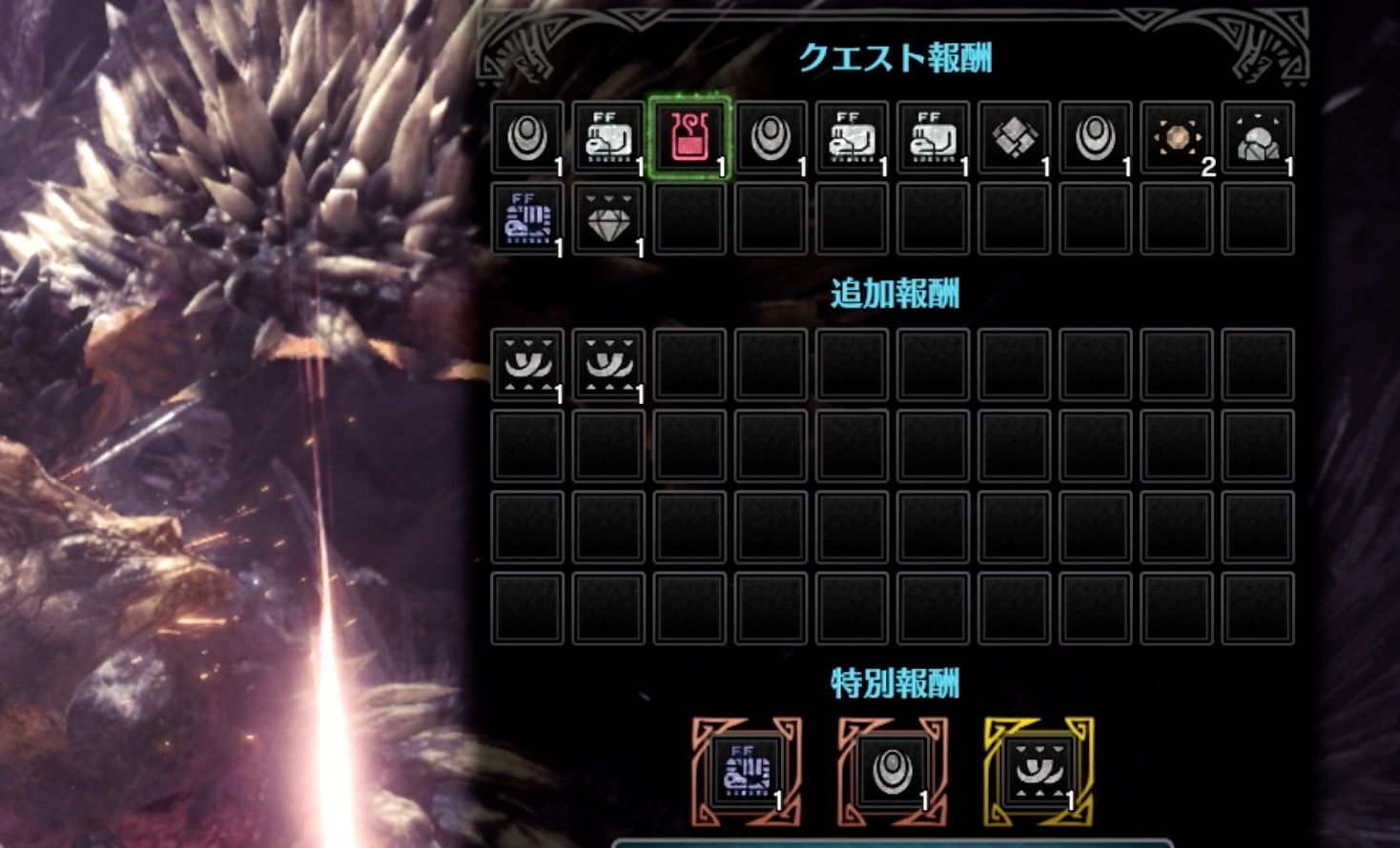 Mhw 古龍 古龍の血 古龍骨取ってきた モンハンアイスボーン報告書