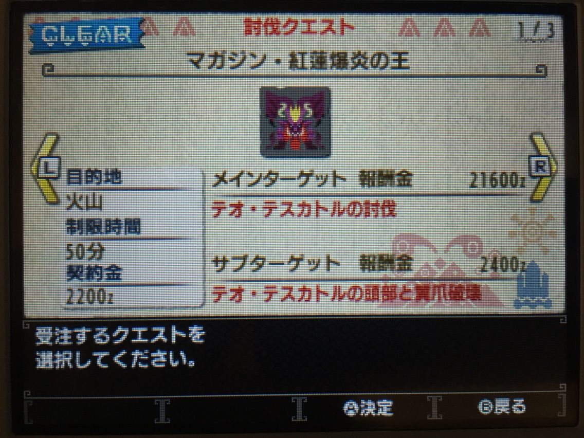 Mhx Ex炎王龍チケット イベクエ マガジン 紅蓮爆炎の王 モンハンライズ報告書 Mhx Ex炎王龍チケット イベクエ マガジン 紅蓮爆炎の王 モンハンライズ報告書