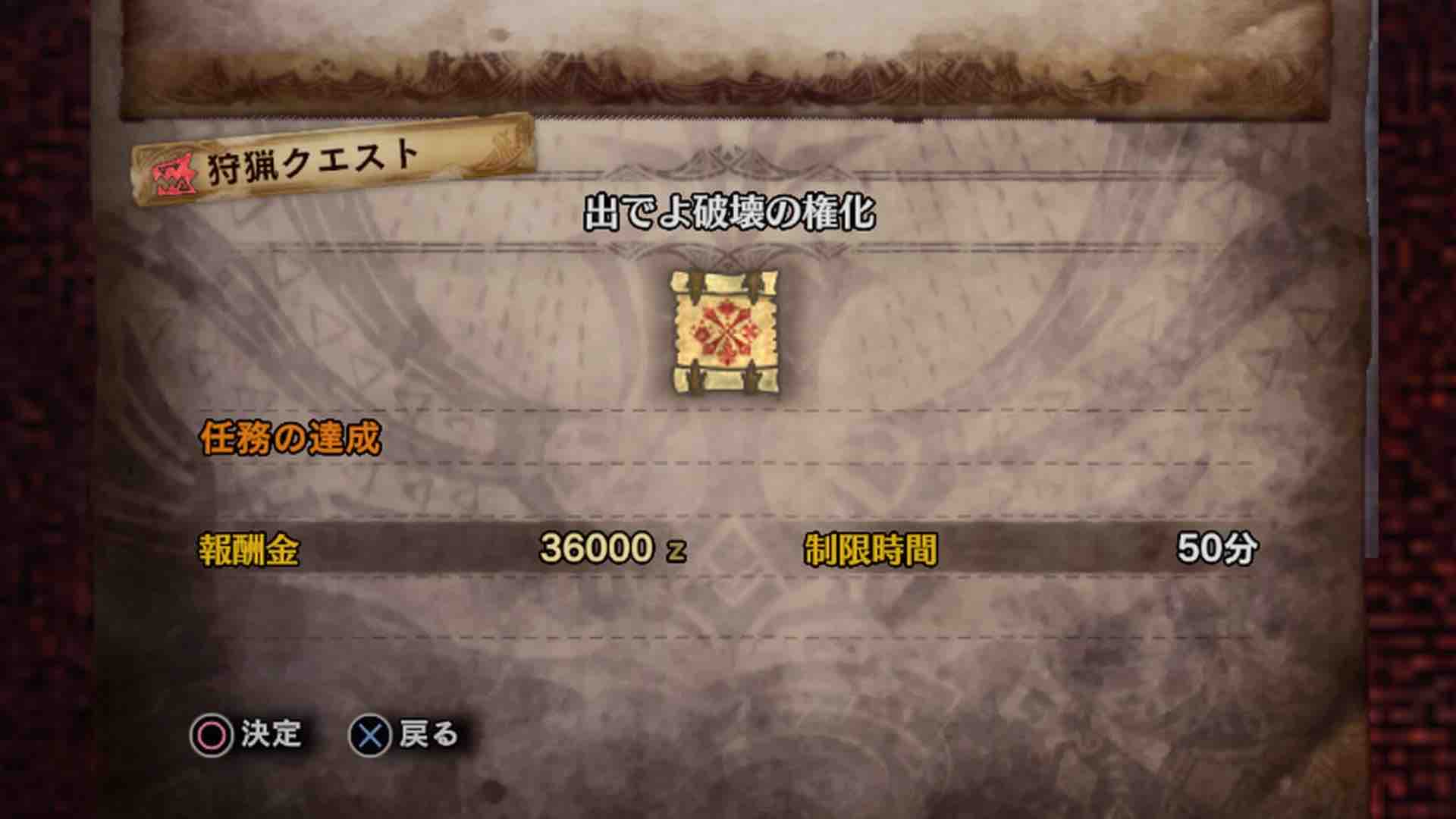 Mhwi ラージャン 出でよ破壊の権化 行ってきた アイスボーン モンハンライズ報告書 Mhwi ラージャン 出でよ破壊の権化 行ってきた アイスボーン モンハンライズ報告書