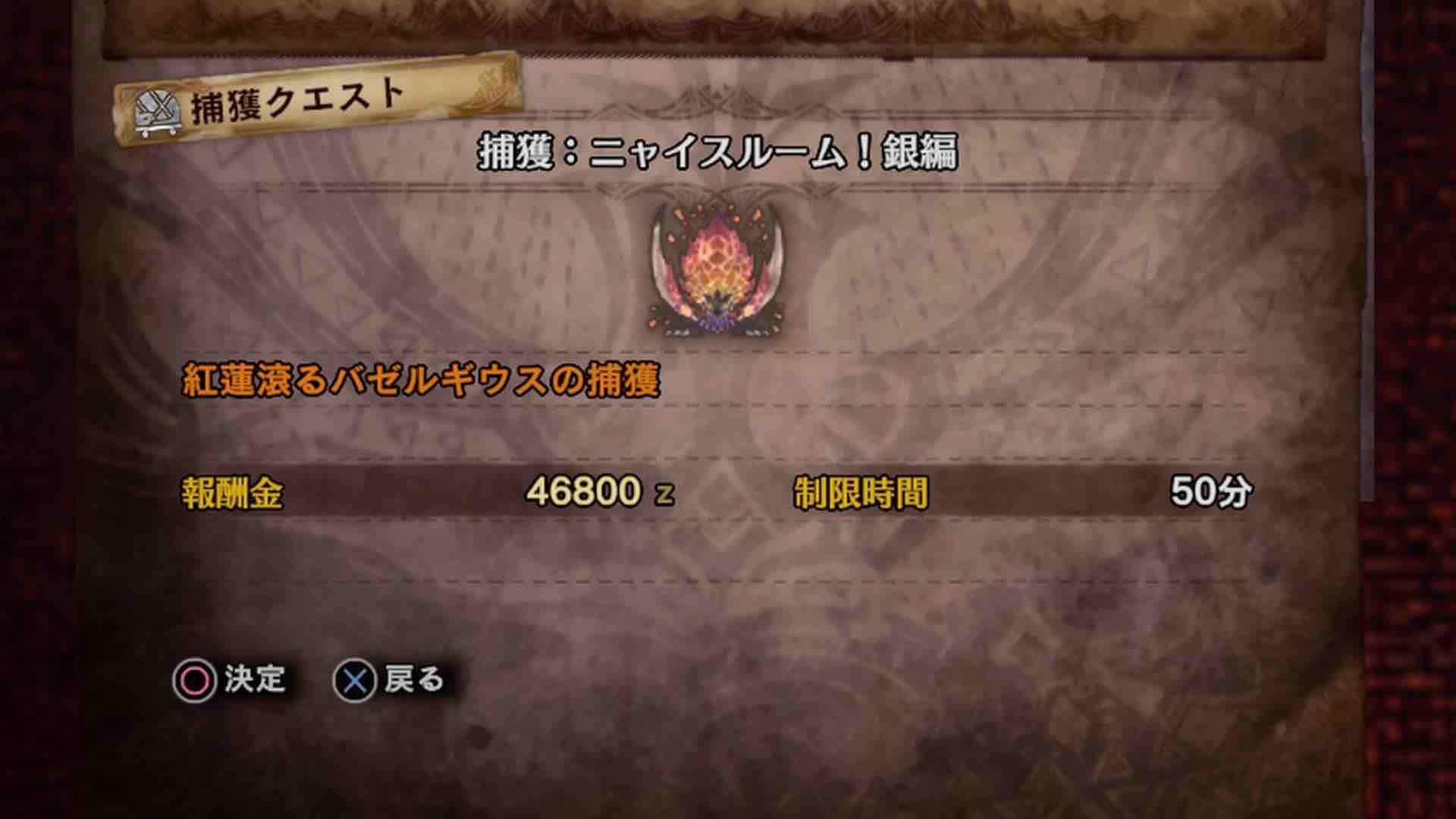 Mhwi 根性スキル 根性の護石取ってきた アイスボーン モンハンライズ報告書 Mhwi 根性スキル 根性の護石取ってきた アイスボーン モンハンライズ報告書