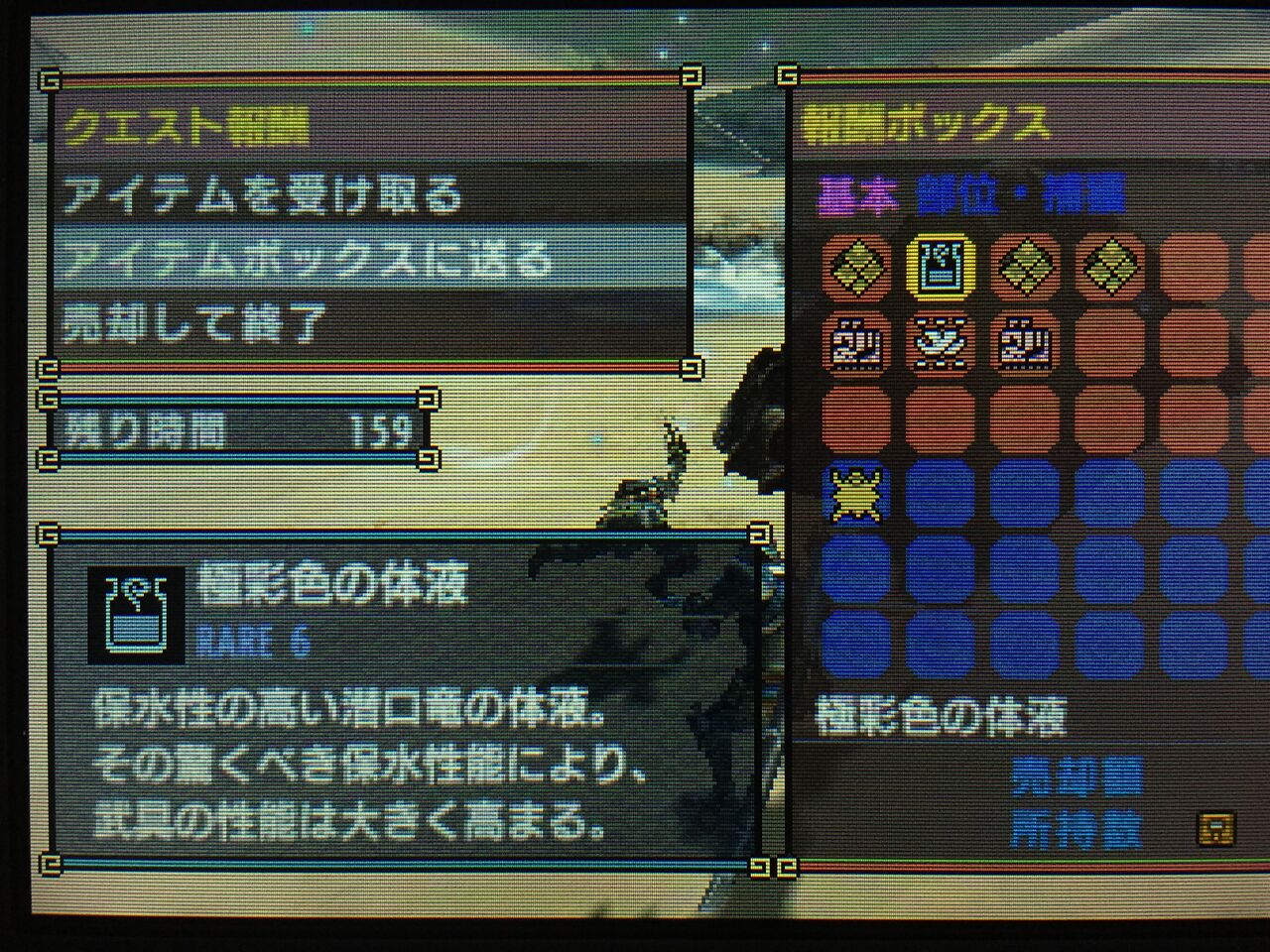 Mhx 極彩色の体液は上位 ハプルボッカ モンハンライズ報告書