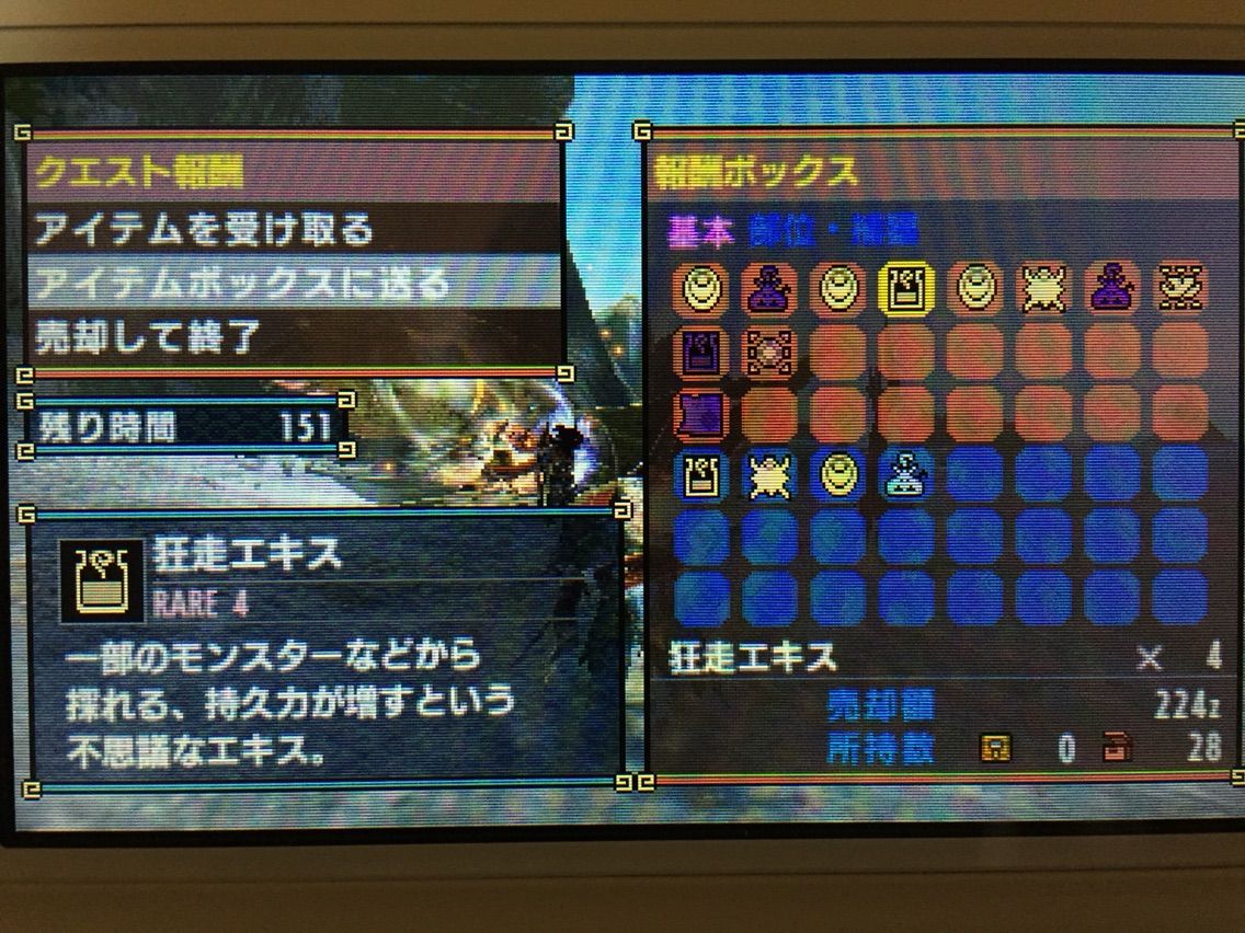 Mhx 獰猛ロアルドロスで狂走エキス集めと もしかしての重鎧玉 モンハンアイスボーン報告書