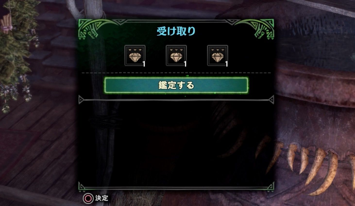 Mhw マカ錬金 強弓の珠出た 龍脈の錬金術やってみた モンハンアイスボーン報告書