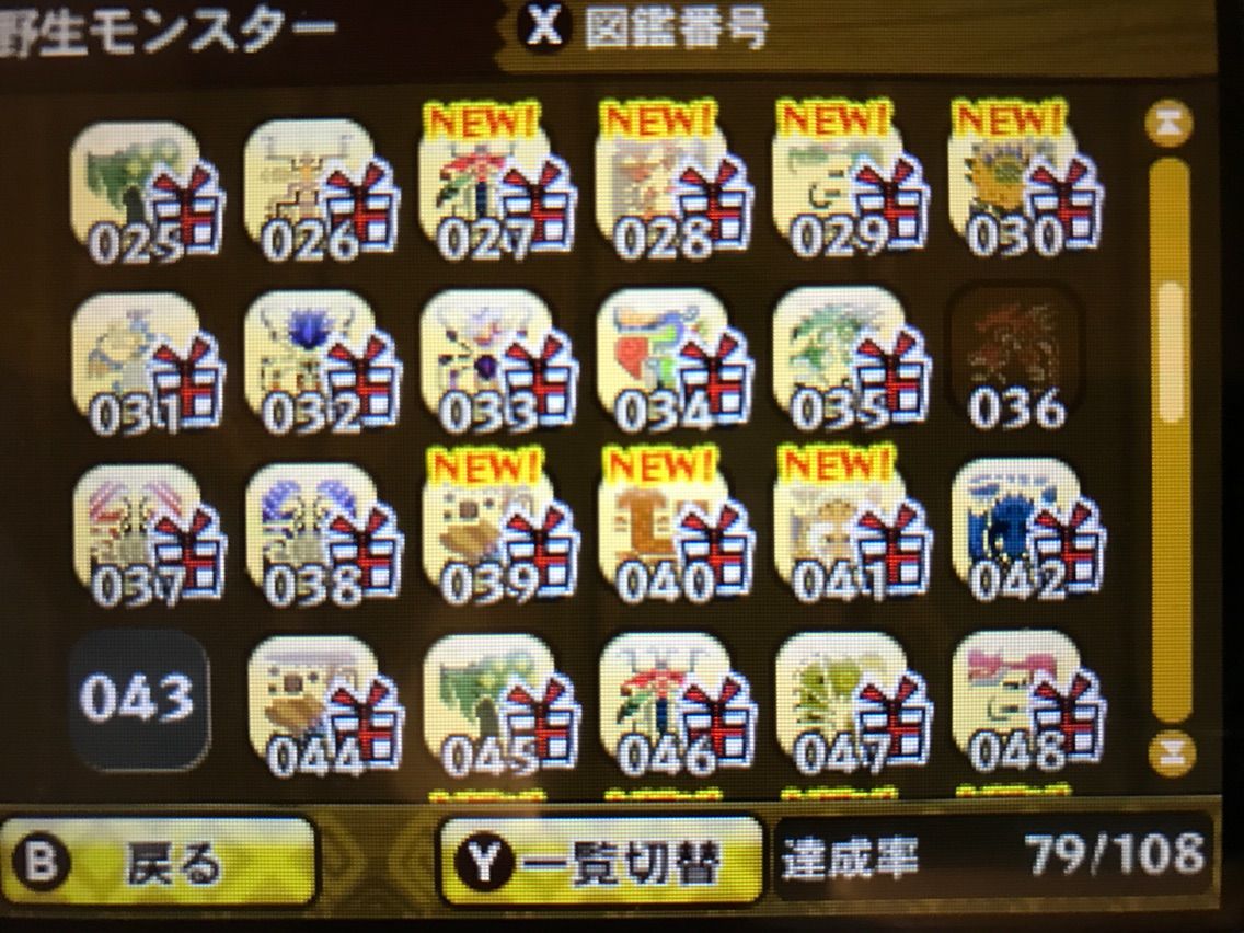 Mhst 知らんかった 帰巣条件ってモンスター図鑑に載ってたのか モンハンライズ報告書 Mhst 知らんかった 帰巣条件ってモンスター図鑑に載ってたのか モンハンライズ報告書