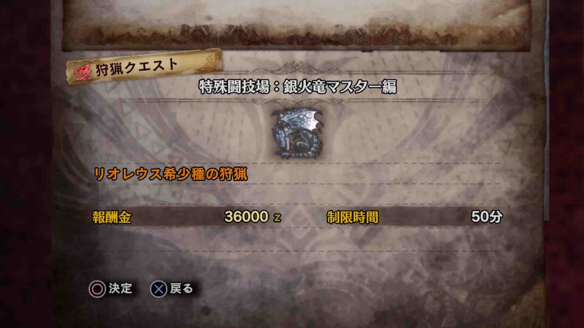 Mhwi 銀レウス リオレウス希少種倒してきた アイスボーン モンハンライズ報告書