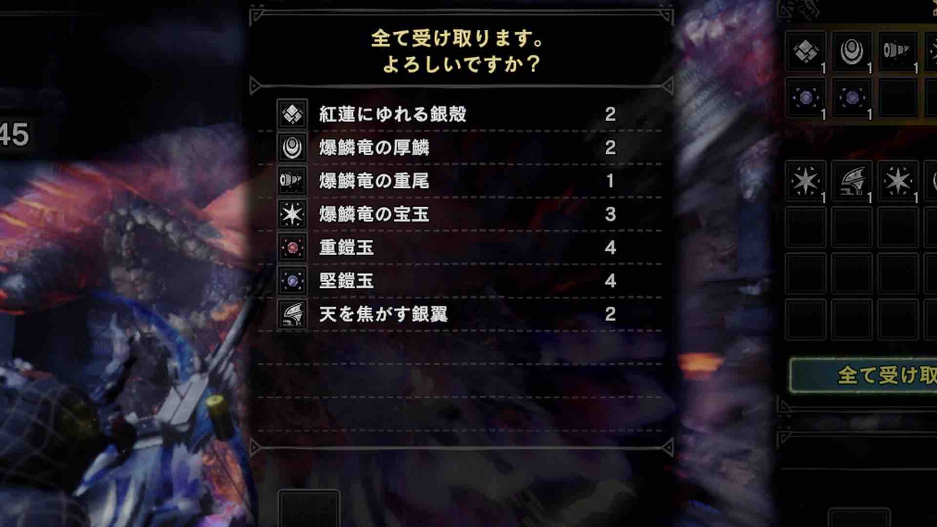 Mhwi 重鎧玉 イベクエ 燻火堆然 に何回か行ってきた アイスボーン モンハンライズ報告書 Mhwi 重鎧玉 イベクエ 燻火堆然 に何回か行ってきた アイスボーン モンハンライズ報告書