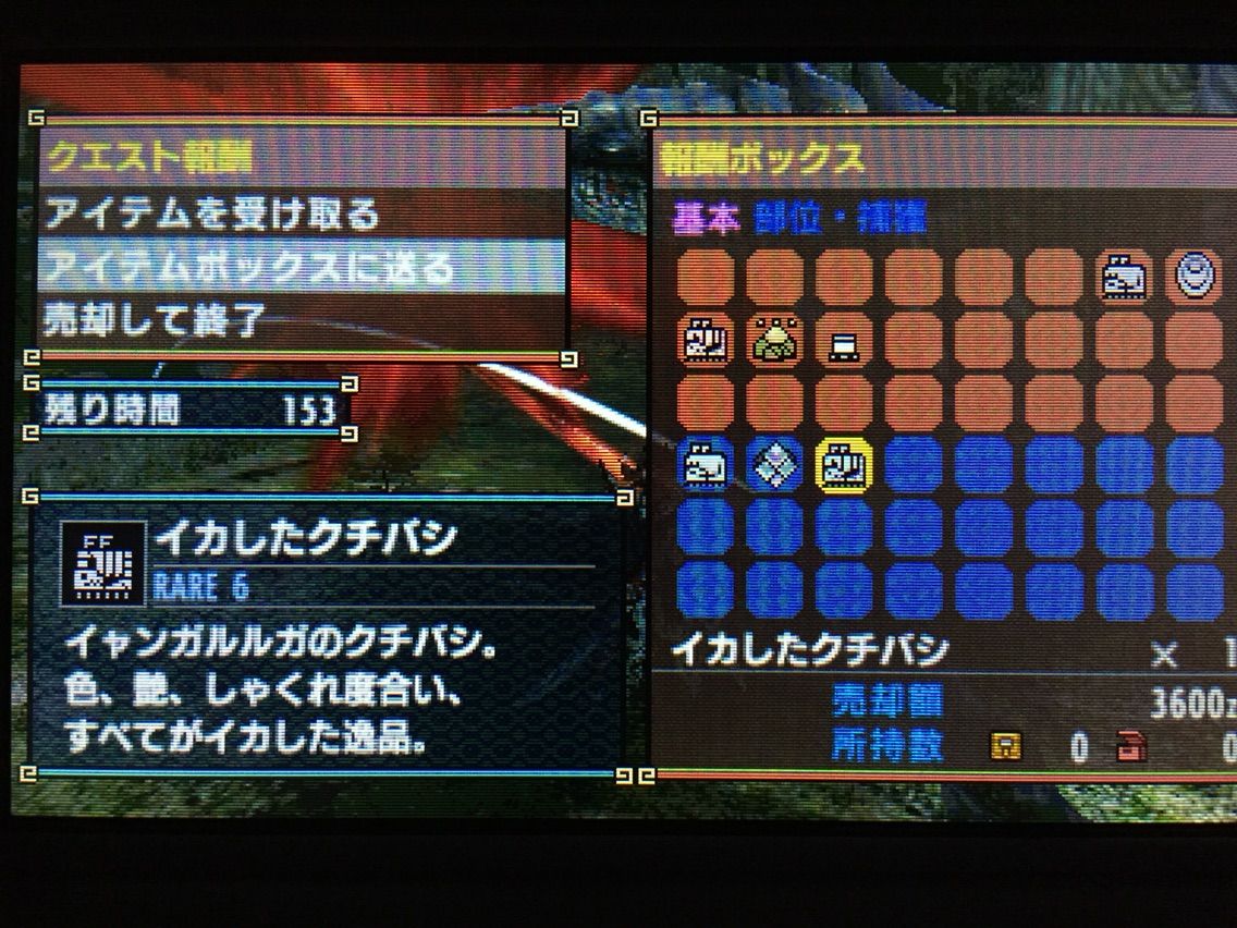 Mhx イカしたクチバシは上位 イャンガルルガ モンハンライズ報告書