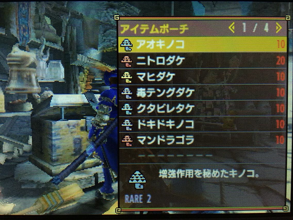 Mhx 茸食 キノコ大好きの効果 モンハンライズ報告書