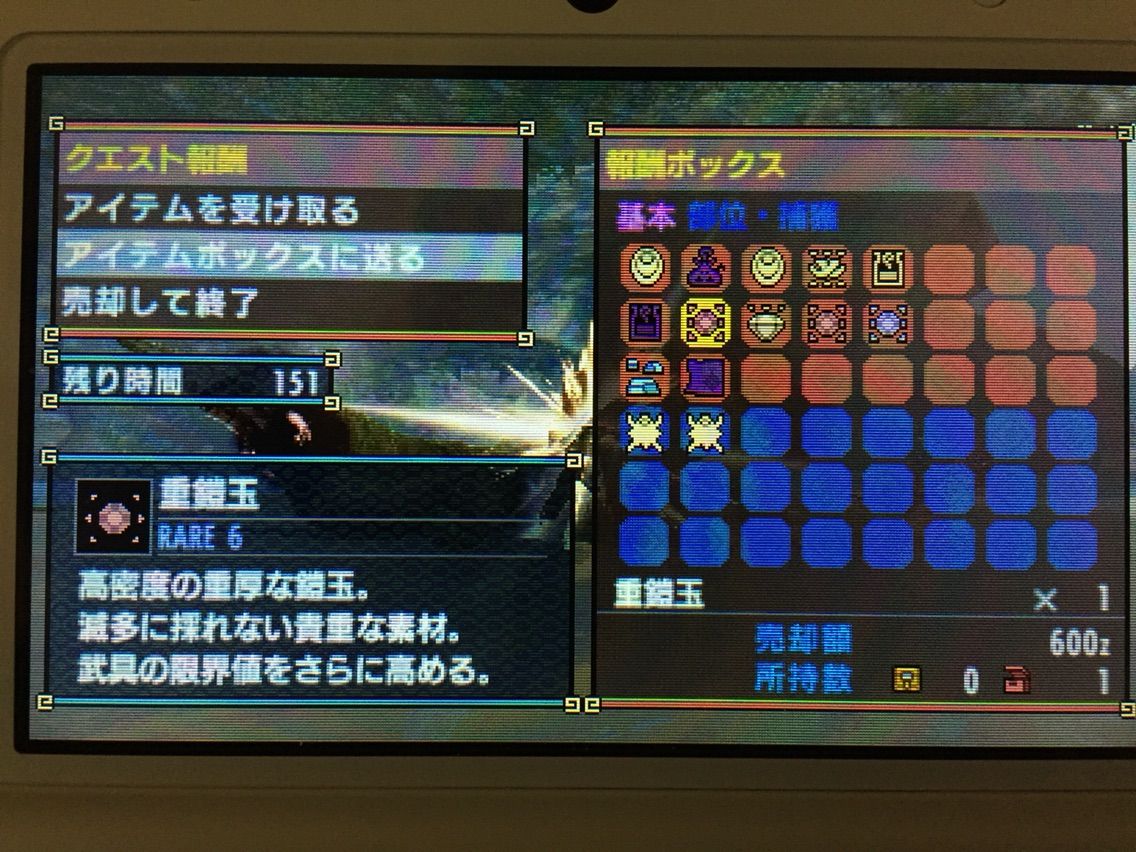 Mhx 狂走エキス大量と重鎧玉もゲット イベクエ ロックマン 黄色い悪魔 行ってきた モンハンアイスボーン報告書 Mhx 狂走エキス大量と重鎧玉もゲット イベクエ ロックマン 黄色い悪魔 行ってきた モンハンアイスボーン報告書