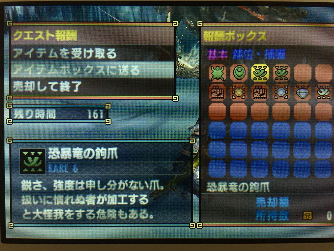 Mhx 護符強化 恐暴竜の鉤爪はイビルジョー モンハンライズ報告書