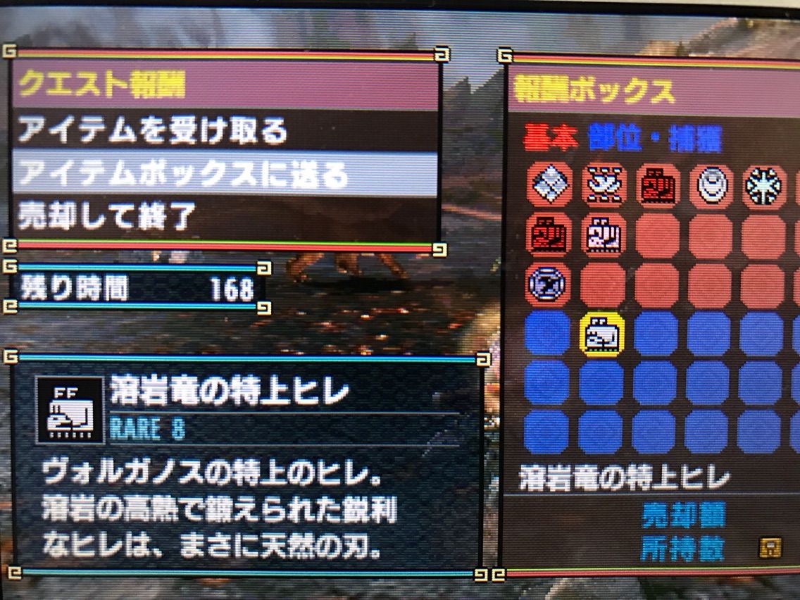 【MHXX】（G級）溶岩竜の特上ヒレ取りに行ってきた モンハンライズ報告書