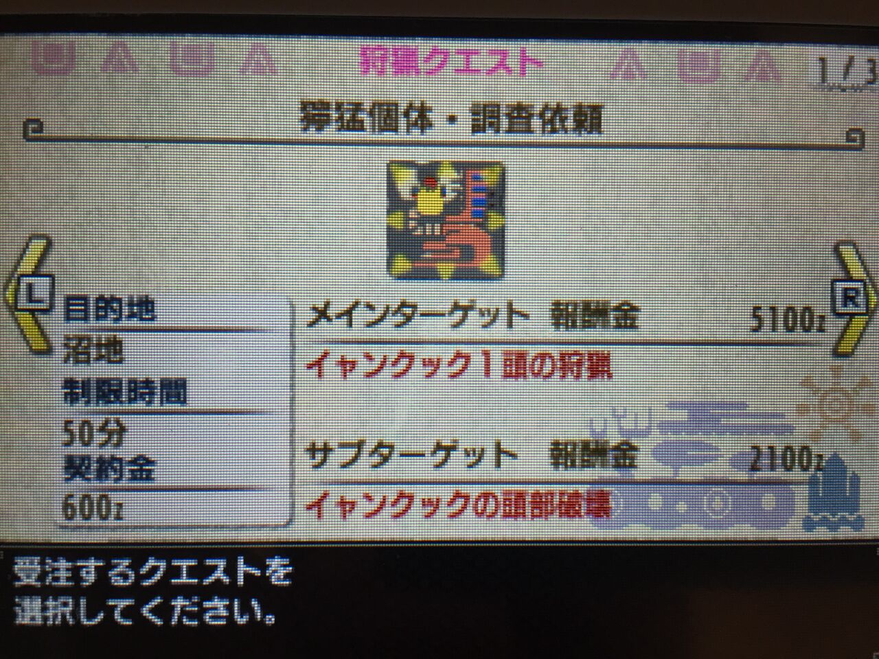 Mhx 獰猛化狩猟の証 を手に入れました モンハンライズ報告書