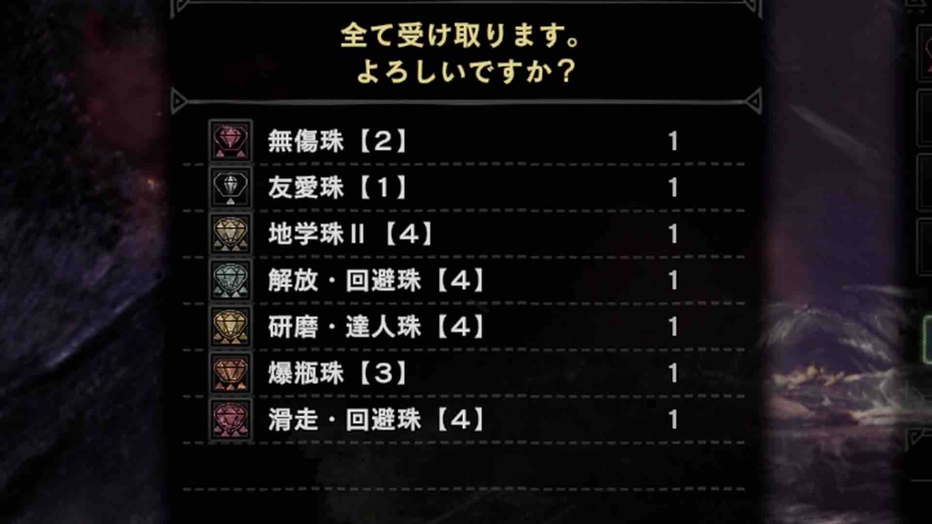 Mhwi 6日目 歴戦リオレウス希少種6連で装飾品集め アイスボーン モンハンライズ報告書 Mhwi 6日目 歴戦リオレウス希少種6連で装飾品集め アイスボーン モンハンライズ報告書