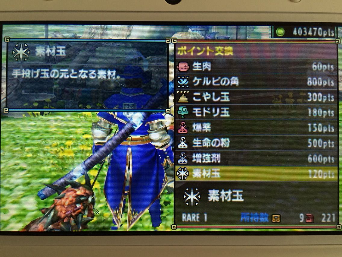 Mhx Hr解放 素材玉 ケルビの角 生命の粉やらは交易品にある モンハンライズ報告書