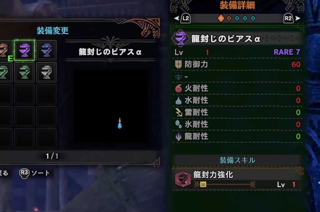 Mhw 闘技大会 龍封じのピアスa取ってきた モンハンライズ報告書