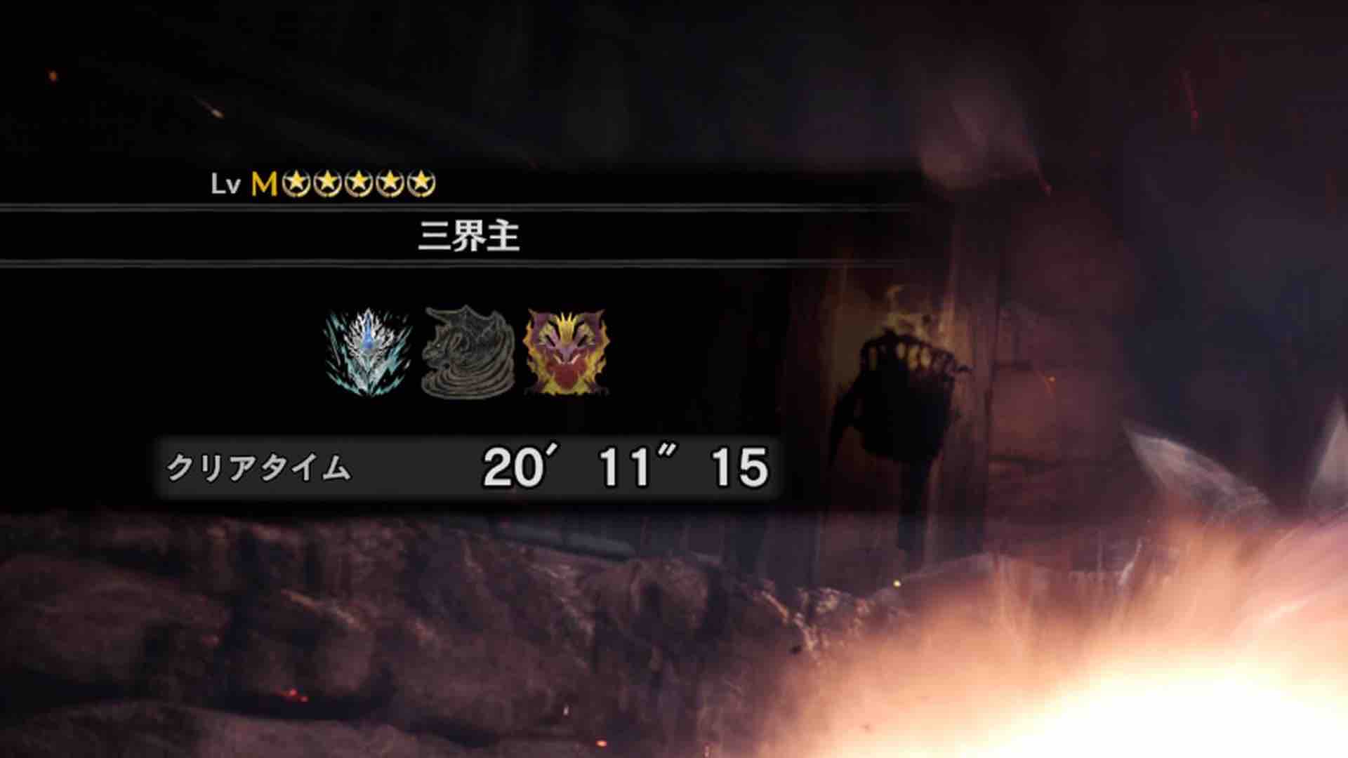 Mhwi 古龍の大宝玉 イベント 三界主 行ってきた アイスボーン モンハンライズ報告書 Mhwi 古龍の大宝玉 イベント 三界主 行ってきた アイスボーン モンハンライズ報告書