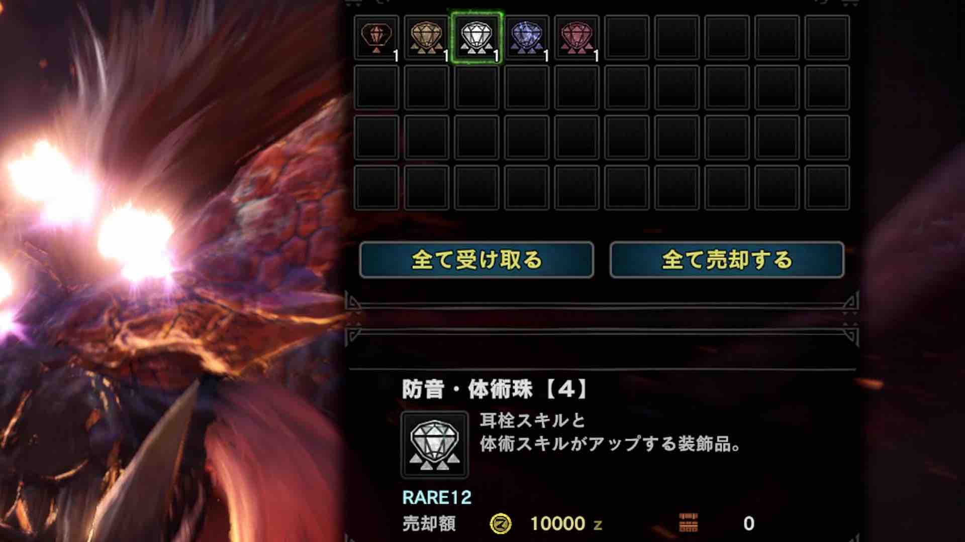 Mhwi 12日目 歴戦テオ テスカトル7連で装飾品集め アイスボーン モンハンライズ報告書 Mhwi 12日目 歴戦テオ テスカトル7連で装飾品集め アイスボーン モンハンライズ報告書