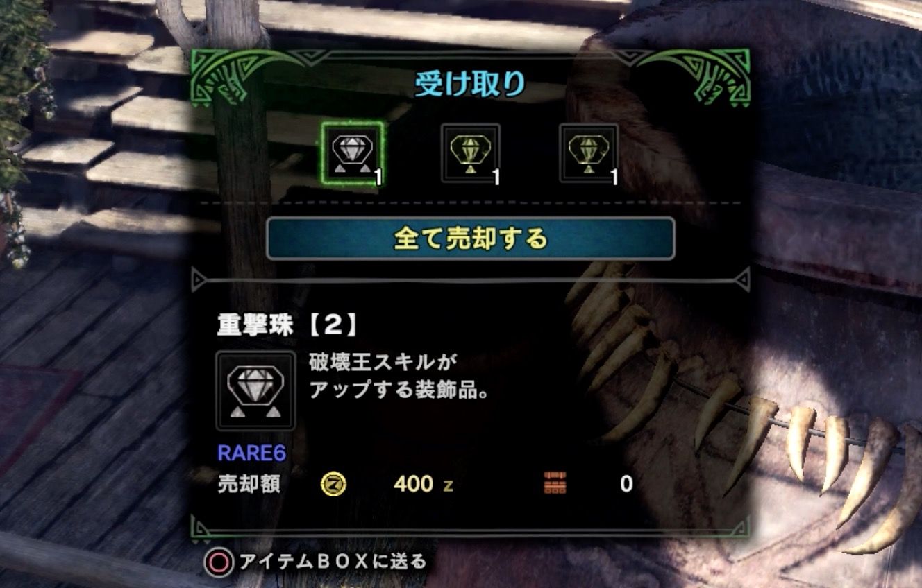 Mhw マカ錬金 深海の錬金術やってみた モンハンライズ報告書