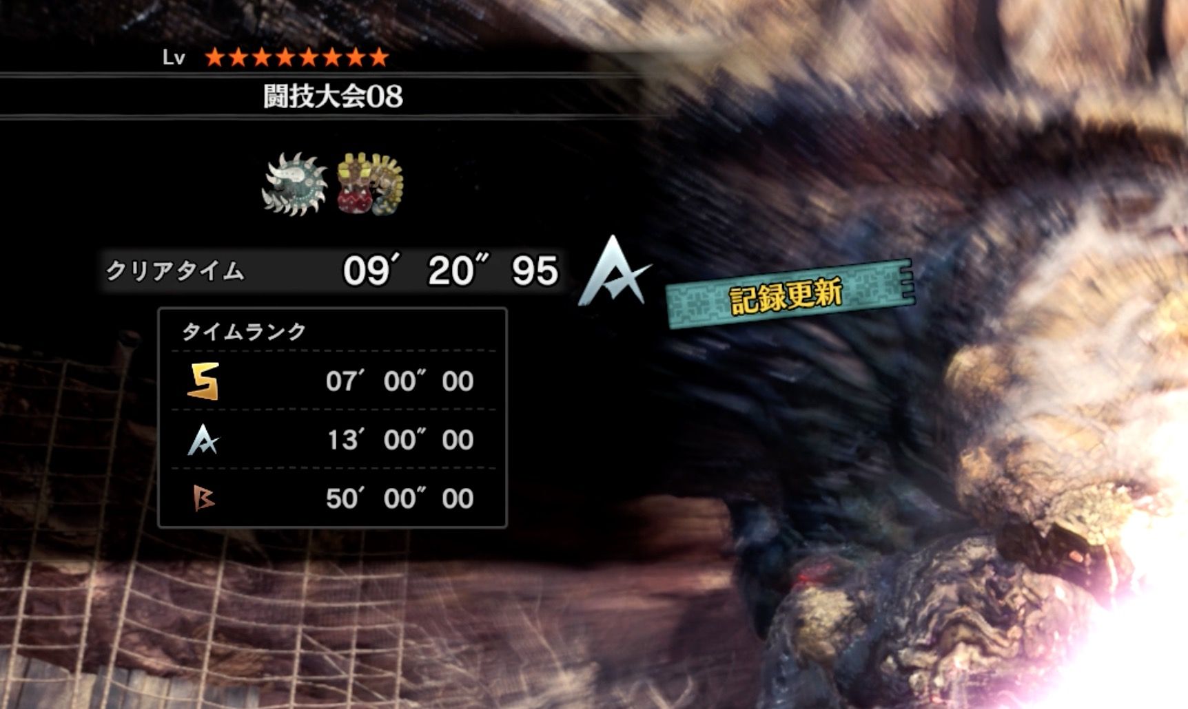 Mhw 闘技大会 龍封じのピアスa取ってきた モンハンライズ報告書