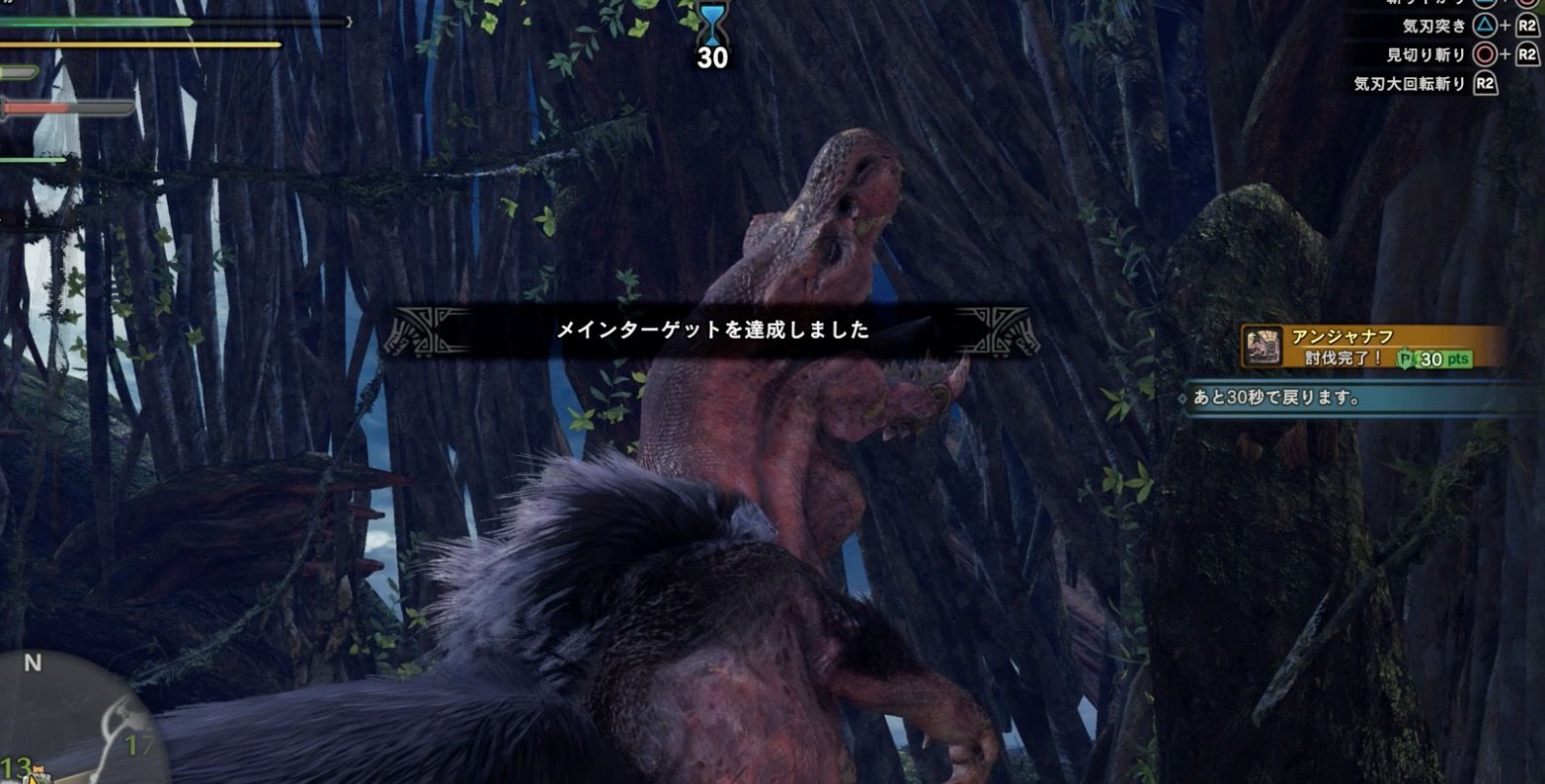 Mhw アンジャナフ 体験版 上級やってみた モンハンアイスボーン報告書 Mhw アンジャナフ 体験版 上級やってみた モンハンアイスボーン報告書