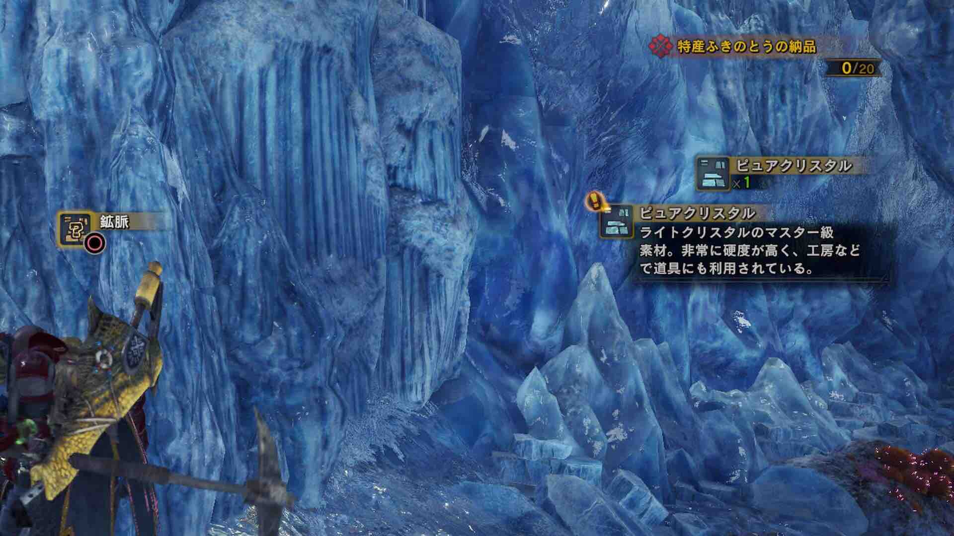 画像 Mhw ライトクリスタル 下位 最高の壁紙のアイデアdahd