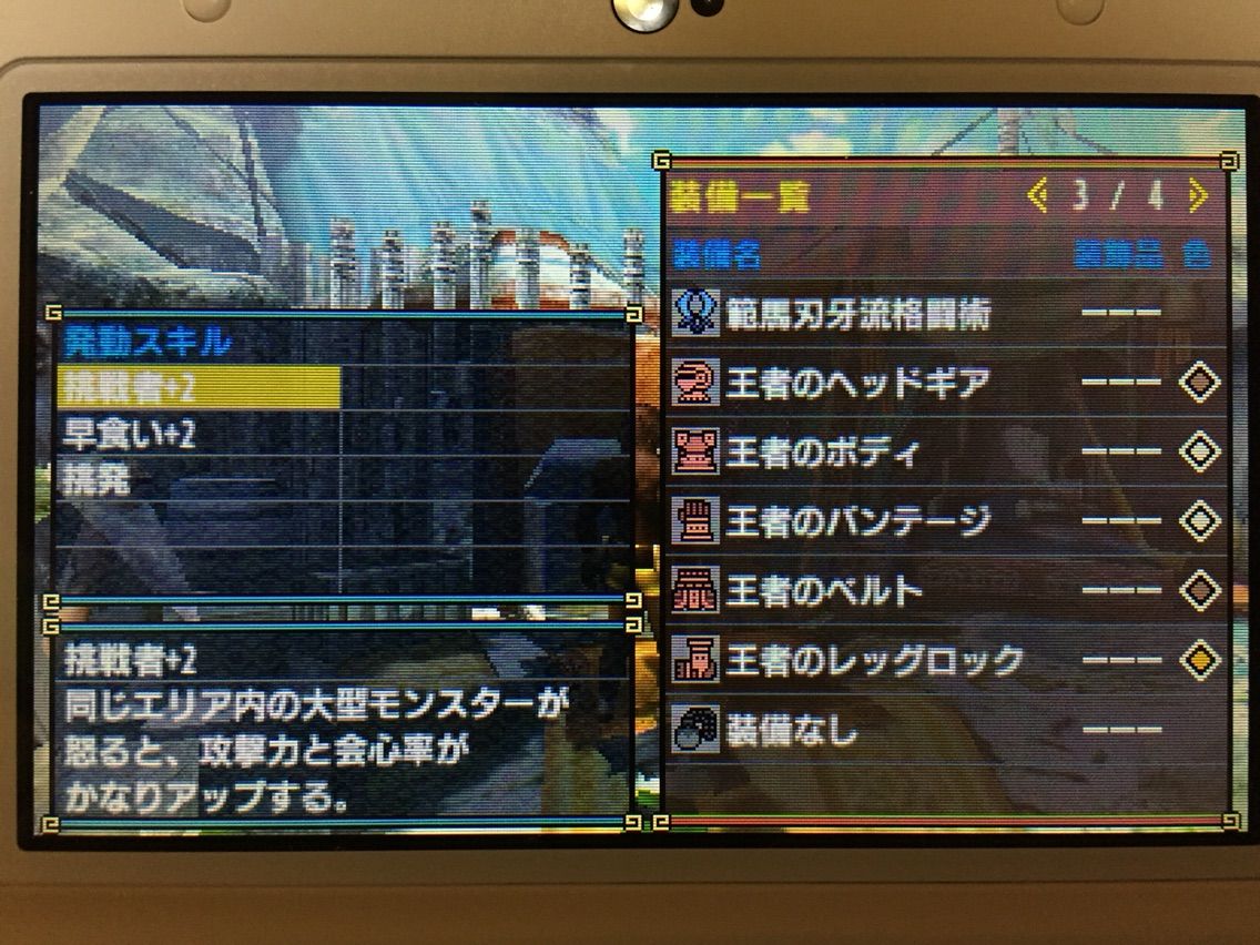 Mhx 刃牙 王者シリーズ作ってみた モンハンライズ報告書