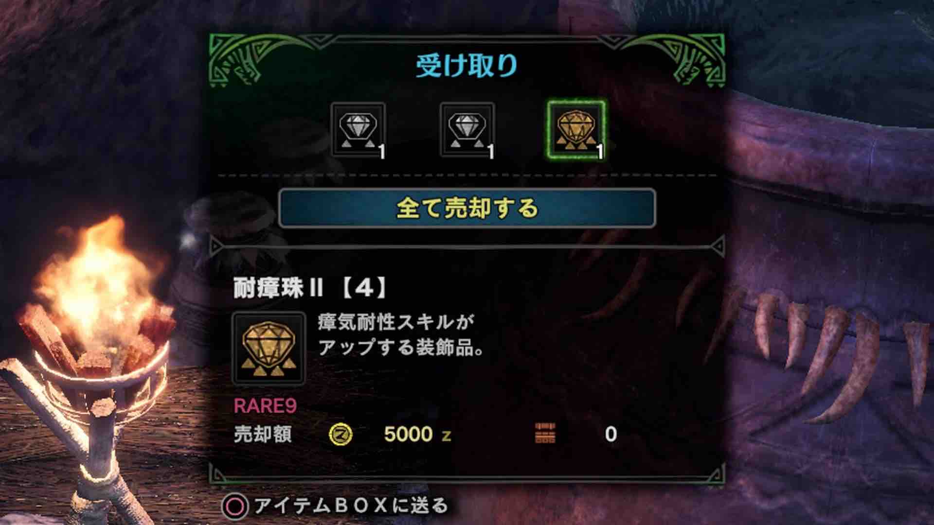 Mhwi 霊脈の錬金術 マカ錬金10連してみた アイスボーン モンハンアイスボーン報告書 Mhwi 霊脈の錬金術 マカ錬金10連してみた アイスボーン モンハンアイスボーン報告書