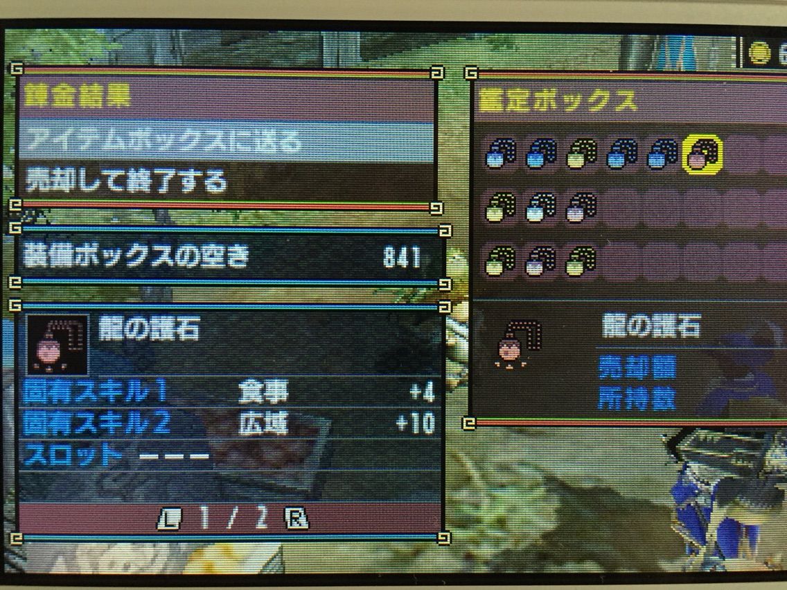 Mhx 大惨敗 天運の錬金術3連やってみた モンハンライズ報告書 Mhx 大惨敗 天運の錬金術3連やってみた モンハンライズ報告書