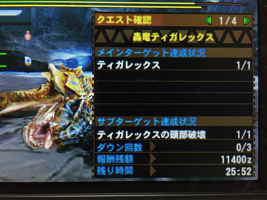 Mh4 ティガレックス 上位 でリハビリ モンハンライズ報告書 Mh4 ティガレックス 上位 でリハビリ モンハンライズ報告書