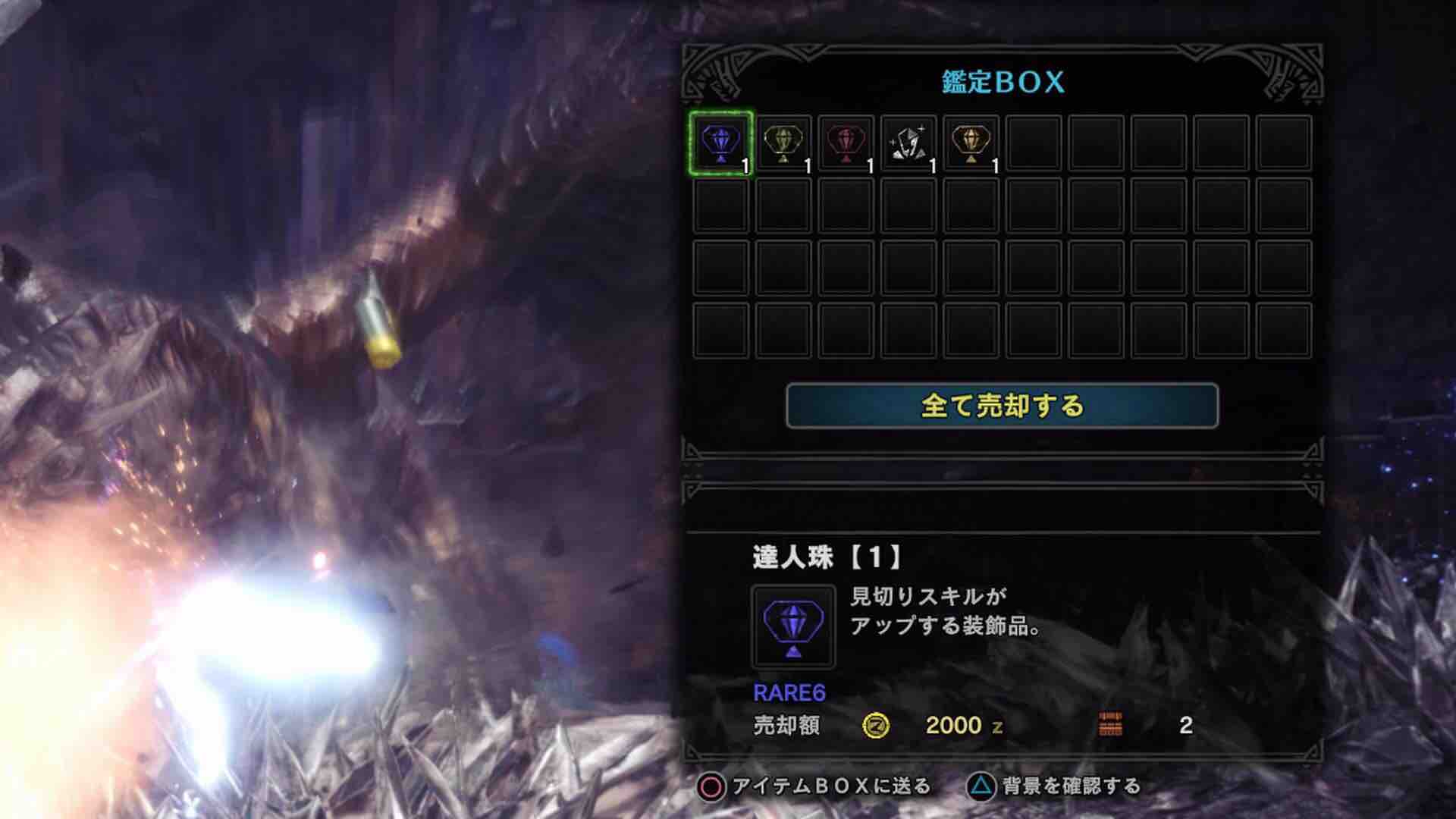 Mhw 報酬5枠の歴戦古龍クエスト行ってみた モンハンライズ報告書 Mhw 報酬5枠の歴戦古龍クエスト行ってみた モンハンライズ報告書